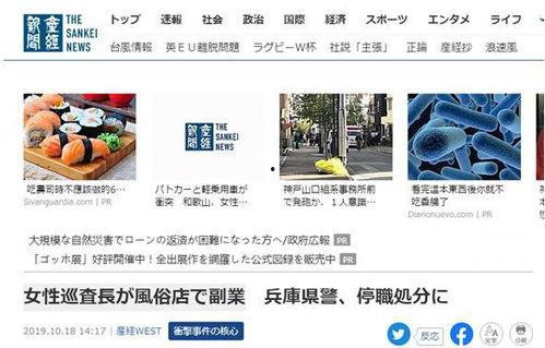 日本爆料最新新闻消息,揭秘重大事件背后惊人真相！”