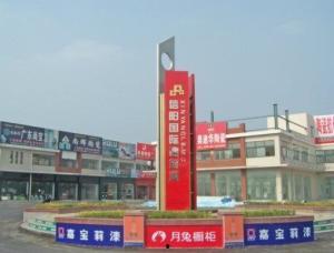 信阳建材港爆料案件最新,揭秘背后惊人真相，正义终将到来