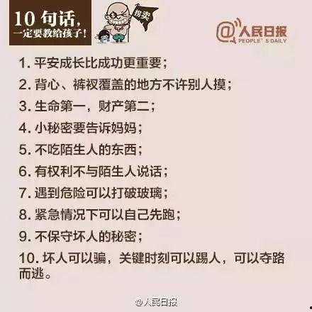 最新黑龙江爆料新闻报道,揭秘神秘事件背后的真相