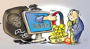 都市爆料诈骗案例最新消息,揭秘新型诈骗手段，警惕陷阱！