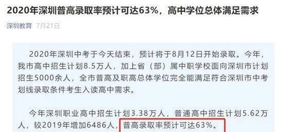 凌曦信息爆料最新消息是真的吗,真实性待核实